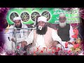 Maulana Mumtaz Ahmad Kalyar New Bayan 2021 Emotional Bayan 2021 Chak No 93 ML Layyah