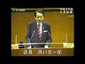 令和3年度荒川区議会定例会・6月会議・7月8日