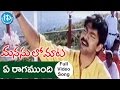 Manasulo Maata Movie Songs - Ye Raagamunde Song || Srikanth, Mahima Chaudhry || S V Krishna Reddy