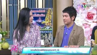 แจ๋วพารวย | เปลือกส้มโอกวนปรุงรส จ.พิจิตร | 19-01-58