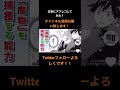 【アフレコ】広告にアフレコしてみた！8 shorts