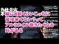 【遊戯王】『先攻取って勝てないデッキもある』と語る世界4位【シーアーチャー切り抜き 遊戯王 マスターデュエル】