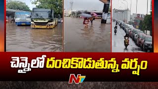 చెన్నైలో దంచికొడుతున్న వర్షం | Heavy rain lashes Chennai | Ntv