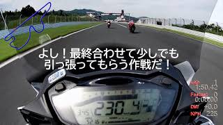 最高速出た！GSX-S1000F LIRICAリマッピング2021/05/29富士1本目S2R