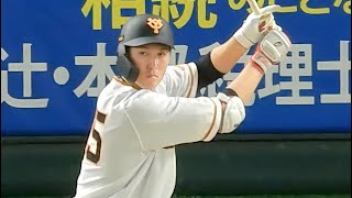 【覚醒】秋広優人、自身初の1試合4安打！打席での粘りも含め一軍にすんなり対応！依然としてハイアベレージを残す！【巨人】2023.5.13 広島戦