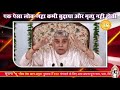 एक ऐसा लोक जहाँ किसी को बुढ़ापा और मृत्यु नहीं आता sant rampal ji satsang satlok ashram