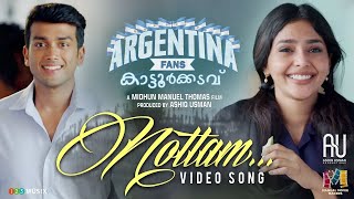 Argentina Fans Kaattoorkadavu Video Song | Nottam | Gopi Sundar |  Kalidas Jayaram | Aishwarya