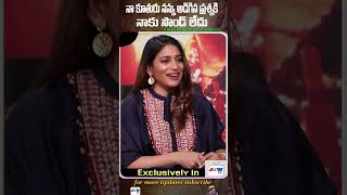 నా కూతురు అడిగిన ప్రశ్నకి నాకు సౌండ్ లేదు | Sushmitha Konidela About Her Daughter | Jai Swaraajya tv