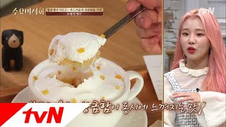 Wednesday Foodtalk 입안에서 사르륵~ 부드럽고 상큼한 ′오렌지 빙수′ 180802 EP.180