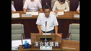 加古川市議会議員【おちあい誠】平成29年第5回定例会　一般質問（第2号 9月7日）