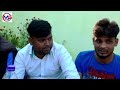 बकलेल बेटा के घर देखी maithili comedy 2022 baklol beta ke ghar dekhi mg video house