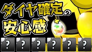 スーパーアンケートゴッドフェス5回引いて出たキャラ闘技場に挑む！【パズドラ】