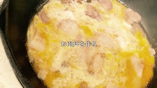 【お料理】なんとなくでお肉丼を作る