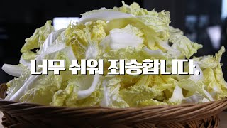 초간단이지만 맛은 최고!  막국수집  백김치 강추합니다.[요청남]