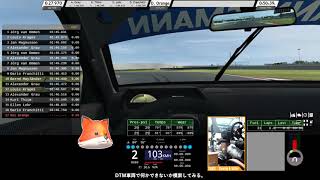 【橙ch.】競走の部屋｜#16 新コース開拓編：2020.10.29［RaceRoom Racing Experience：レースルーム CSL］