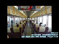 【全区間走行音】irいしかわ鉄道521系 金沢→富山　2019.5.17