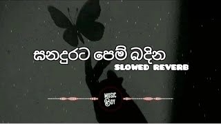 Ganadurata pem badina (ඝනදුරට පෙම් බදින)  _ slowed reverb