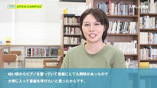 在学生インタビュー（芸術表現学科）