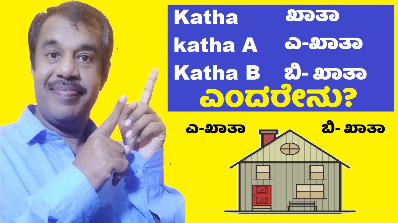 What Is A Khata And B Khata Properties | A Katha Vs B Katha In Kannada ...