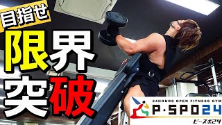 【vlog】愛媛でトレーニング。pspo24空港通りから愛媛プロレスへ向かいます。