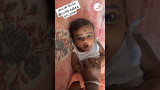 நீ சொல்லி நான் ஏன்டா கேட்கனும் ,போடா டேய்🙄😳.#babyboy #babyshorts #funny #funnyvideo #shorts