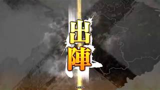 三国志大戦4 (2.1.0A) 阿植#35 朱儁漢嗚 Vs 寡兵の麒麟児四枚（十二州）