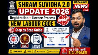 🚨 Shram Suvidha 2.0 New Update 2026 | Registration & Licence Process Step by Step | Labour Code