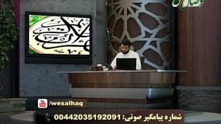 برنامه دریچه | 23-03-2017