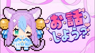 火曜日〜🎶11月くるってほんと！？初見様もおいで〜🎶#新人vtuber #shorts