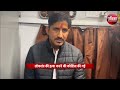 salumbar में हार के बाद bap सांसद rajkumar roat ने उठाए सवाल।rajasthan up chunav result। shanta devi