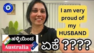 India To Australia?  ಹಳ್ಳಿಯಿಂದ  ಆಸ್ಟ್ರೇಲಿಯಾ ? why? ಏಕೆ? Halliyinda Australia, Valentine vlog Kannada