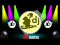 dj bass remix (RC Music)