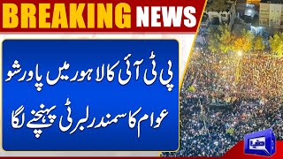 Imran Khan Power Show At Liberty Chowk | PTI Jalsa Preparations | Breaking News