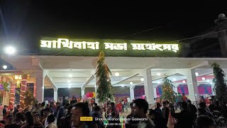 Makhibaha Sabha Mahotsav #makhibaha#makhibahasabha