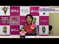 【新人選手紹介】 野崎 菜美　vol.06