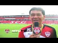 mtutd.tv ความพร้อมก่อนเจอ tot