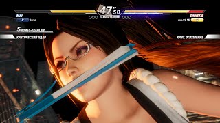 DOA6, csb.0245, Christie Vs Juras, Mai Shiranui, Dead or Alive 6, 4k