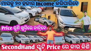 SecondHand Scooty Price 9 Seater Bolero || SecondHand Car In Bhubaneswar  ||Odisha Car ||Asiya Motor