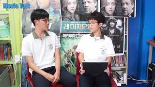 2017 풍생중학교 국제교류반 Movie Review(안찬웅, 이인규)_Global Pungsaeng