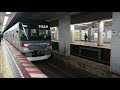 東武70000系 71707f 東京メトロ13000系 13105f 広尾駅到着発車