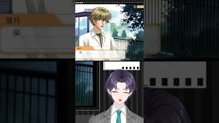 爆弾処理とイケメンに振り回される社会人系配信者 #ゲーム実況 #vtuber #ときメモ ＃ときメモGS　#乙女ゲーム　#shorts