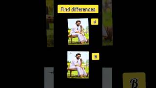 memory-focus test #కనుక్కోండి చూద్దాం #ep-15 #find out 5 differences #మీరు ఎన్ని తేడాలను  గమనించారు