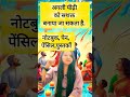 मकर संक्रांति पर 14 चीजें क्या बाटें makar sankranti dan vidhi 2025 सकरात खिचड़ी तिल संक्रांति