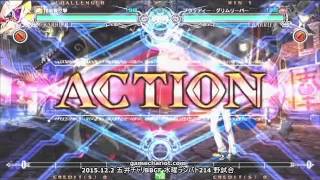 【五井チャリ】1202BBCF みーくん(TK) VS 長谷川(HZ)pu