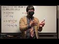 【中3の数学をさきどり】1.「単項式と多項式の乗法➀」（winnersgr3ch1se1）