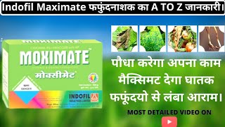 इंडोफिल मैक्सिमेट फफुंदनाशक/ Indofil Maximate Fungicide/ Cymoxanil 8 + Mancozeb 64 wp fungicide