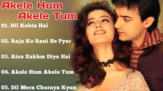Akele Hum Akele Tum Movie All Songs||Aamir Khan & Manisha Koirala||musical world||MUSICAL WORLD||