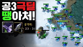 땡아처로 얼마나 버틸 수 있을까? - Sok 워크3 나엘 래더 (Warcraft3 Night Elf Ladder)