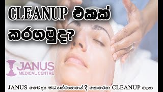 Facial Cleanup එකක් හරියට දාගනිමුද?