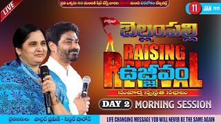 బెల్లంపల్లి ఉజ్జీవం (Day 2) II Morning Service II Jan 11th, 25 II #Bellampalli #Bellampallirevival